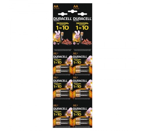 Батарейки Duracell AAА 4шт
