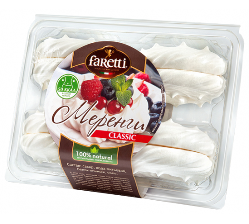 Безе классическое Faretti 100гр