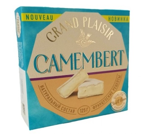 Сыр Камамбер 50% 125гр Гранд Плайсир
