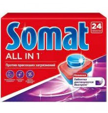 Таблетки для мытья посуды Somat 24шт