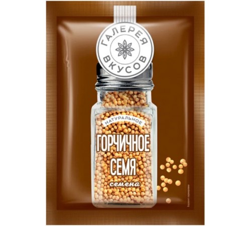 Горчичное семя Галерея Вкусов 10 гр