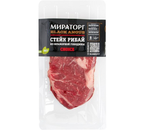Стейк Рибай чойз Мираторг 250гр