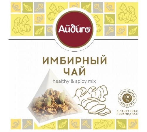 Чай имбирный Айдиго 12 пакетиков