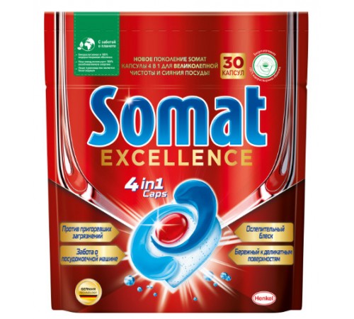 Таблетки для мытья посуды Somat 30шт
