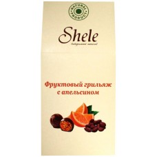 Конфеты Фруктовый грильяж с апельсином Shele 120гр