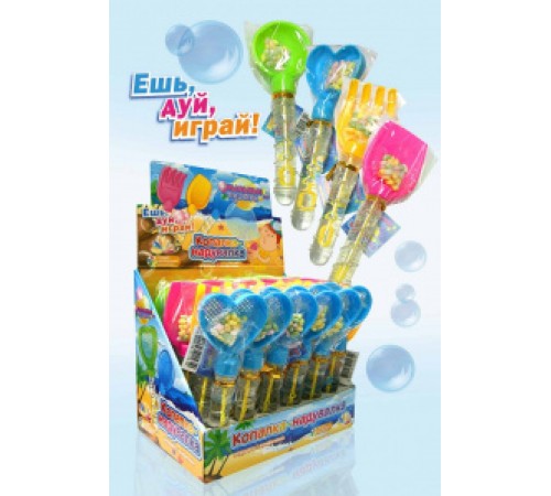 Мыльные пузыри с драже Копалка-надувалка