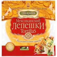 Лепешки Мексиканские Сырные Delicados Тортильи 400 гр