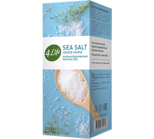 Соль крупная морская йодированная в коробке 4LIFE 500гр