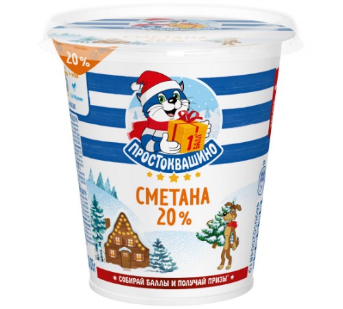 Сметана Простоквашино 315 гр 20%
