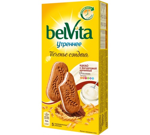 Печенье Утреннее сендвич BELVITA 253г