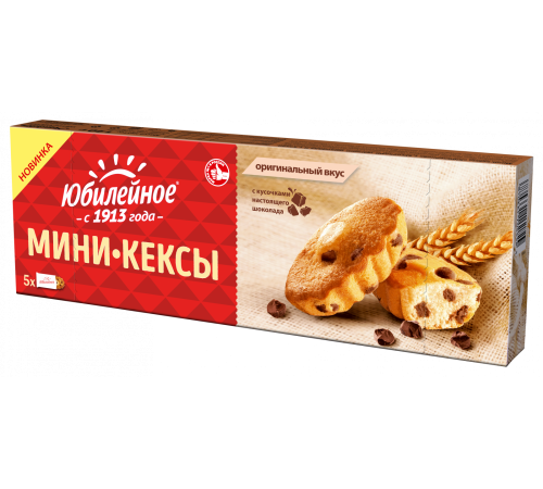 Кексы с кусочками шоколада Юбилейное 140гр