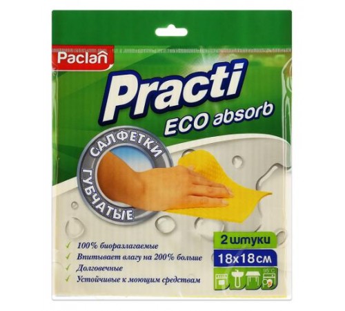 Салфетки губчатые Paclan 2 шт