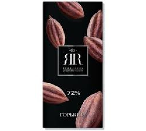 Шоколад горький ЯР 90 гр 72%
