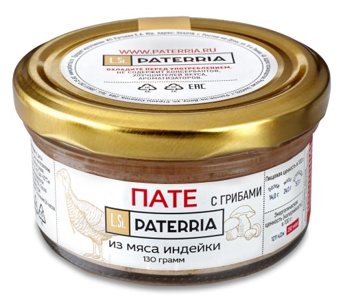 Пате из мяса индейки с грибами  PATERRIA 130 гр
