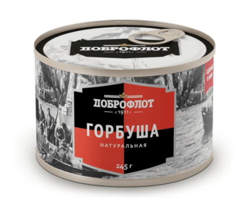 Горбуша натуральная Доброфлот 245г