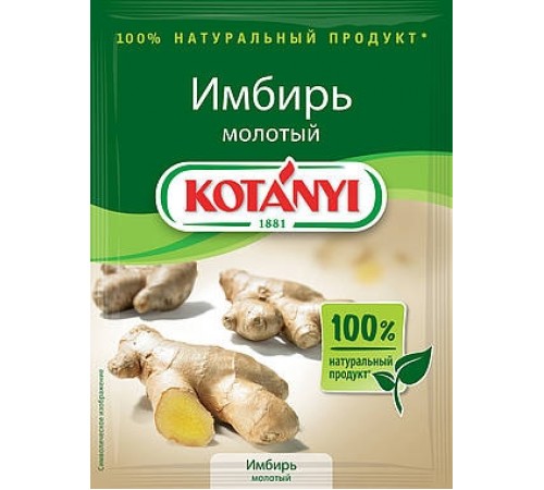 Имбирь молотый KOTANYI 15 гр
