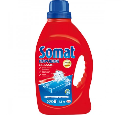Порошок для ПММ Сомат 1,5кг