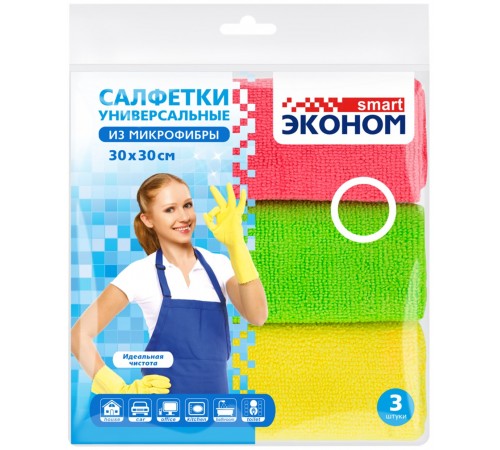 Салфетки из микрофибры Эконом смарт 3 шт