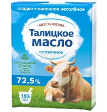 Масло сливочное Талицкое 180гр 72,5%