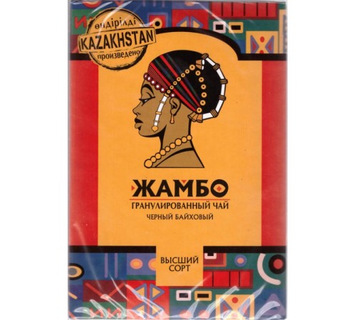 Чай черный гранулированный Жамбо 200гр