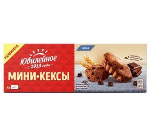 Кексы Какао с кусочками шоколада Юбилейное 140гр