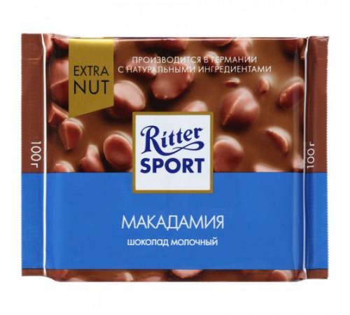 Шоколад молочный Макадамия с обжаренным орехом макадамии Риттер спорт 100г