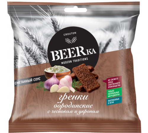 Сухарики Гренки Чеснок+Сметанный Соус BEERka 60 гр
