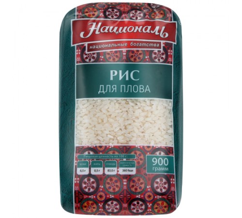 Рис для плова Националь 900гр
