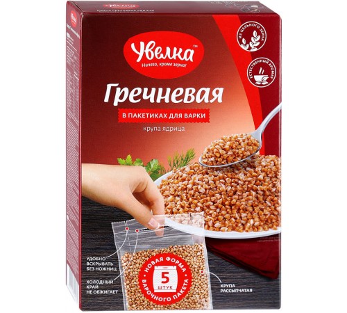 Крупа гречневая в пакетиках Увелка 5x80г