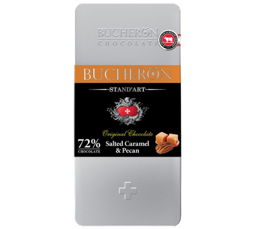 Мороженое Пломбир на сливках рожок Гроспирон 110 гр