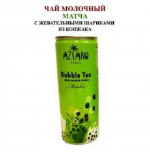 Чай молочный Матча с шариками из конжака 250мл Азиано