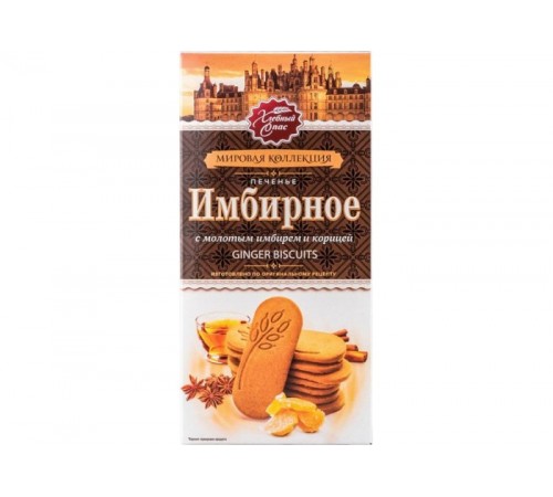 Печенье шок-молочное Киндер Хеппи Хиппо 104гр Киндер