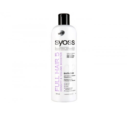 Бальзам для волос SYOSS FULL HAIR 5 500мл