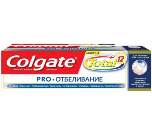 Зуб.паста Колгейт 75мл