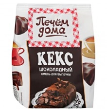 Смесь для выпечки Кекс шоколадный Печем дома 300г