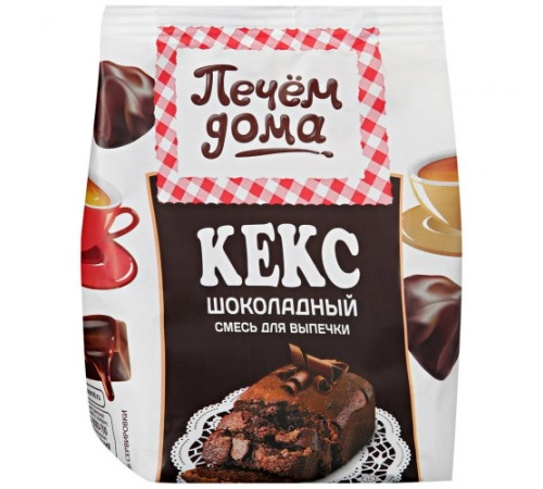 Смесь для выпечки Кекс шоколадный Печем дома 300г Смесь для выпечки Кекс шоколадный Печем дома 300г