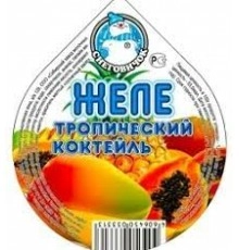 Желе тропический коктейль с кусочками фруктов 150гр