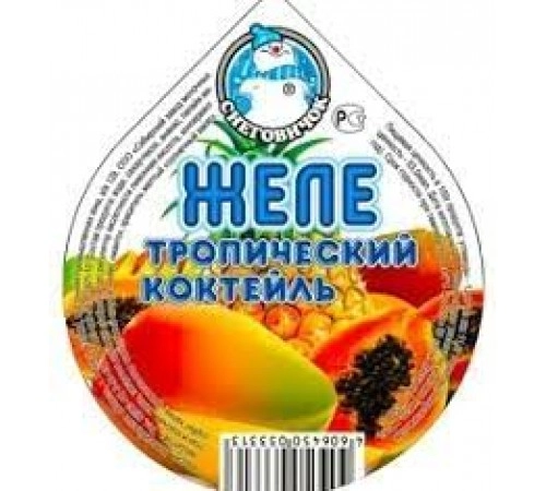Желе тропический коктейль с кусочками фруктов 150гр Желе тропический коктейль с кусочками фруктов 150гр
