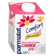 Сливки безлактозные Parrmalat 500гр 20%