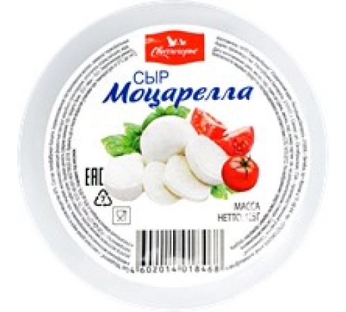 Сыр Моцарелла Свитлогорье 125 гр Сыр Моцарелла Свитлогорье 125 гр