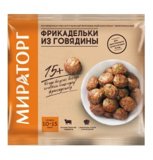 Фрикадельки из говядины Мираторг 250г
