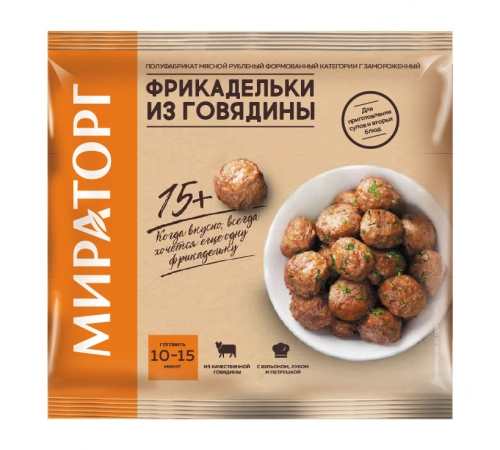 Фрикадельки из говядины Мираторг 250г