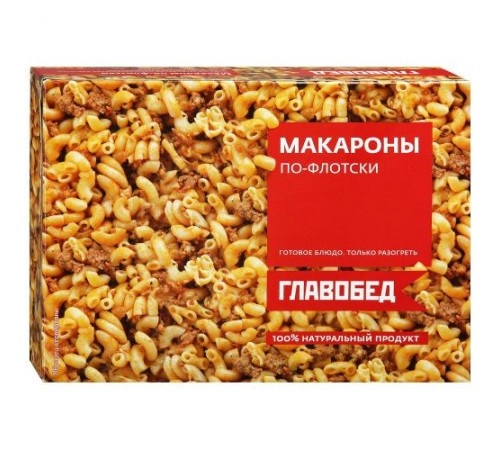 Макароны по-флотски замороженные Главобед 300г