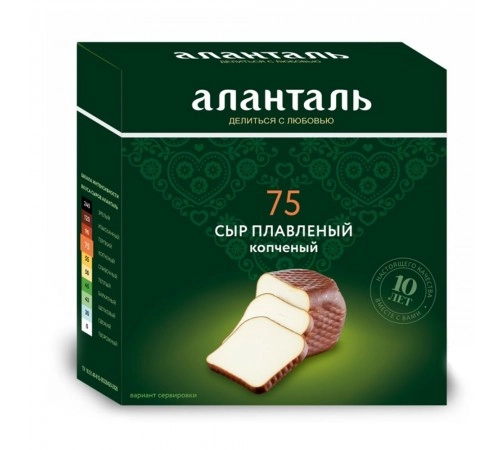 Сыр плавленый копченный №75 Аланталь 195гр