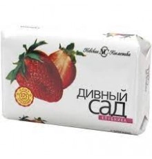 Мыло туалетное Клубника Дивный сад 90гр