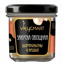 Закуска овощная шампиньоны с кешью Вкусмарт 100гр