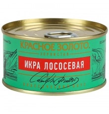 Икра красная лососевая Красное Золото 140 гр