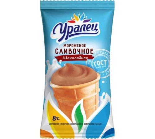 Мороженое сливочное шоколадное Уралец 70гр