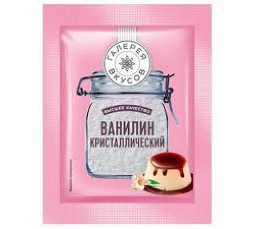 Ванилин Галерея вкусов 1 гр Ванилин Галерея вкусов 1 гр