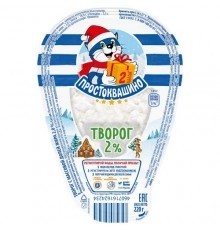 Творог нежирный Пpостоквашино 220гр 2%